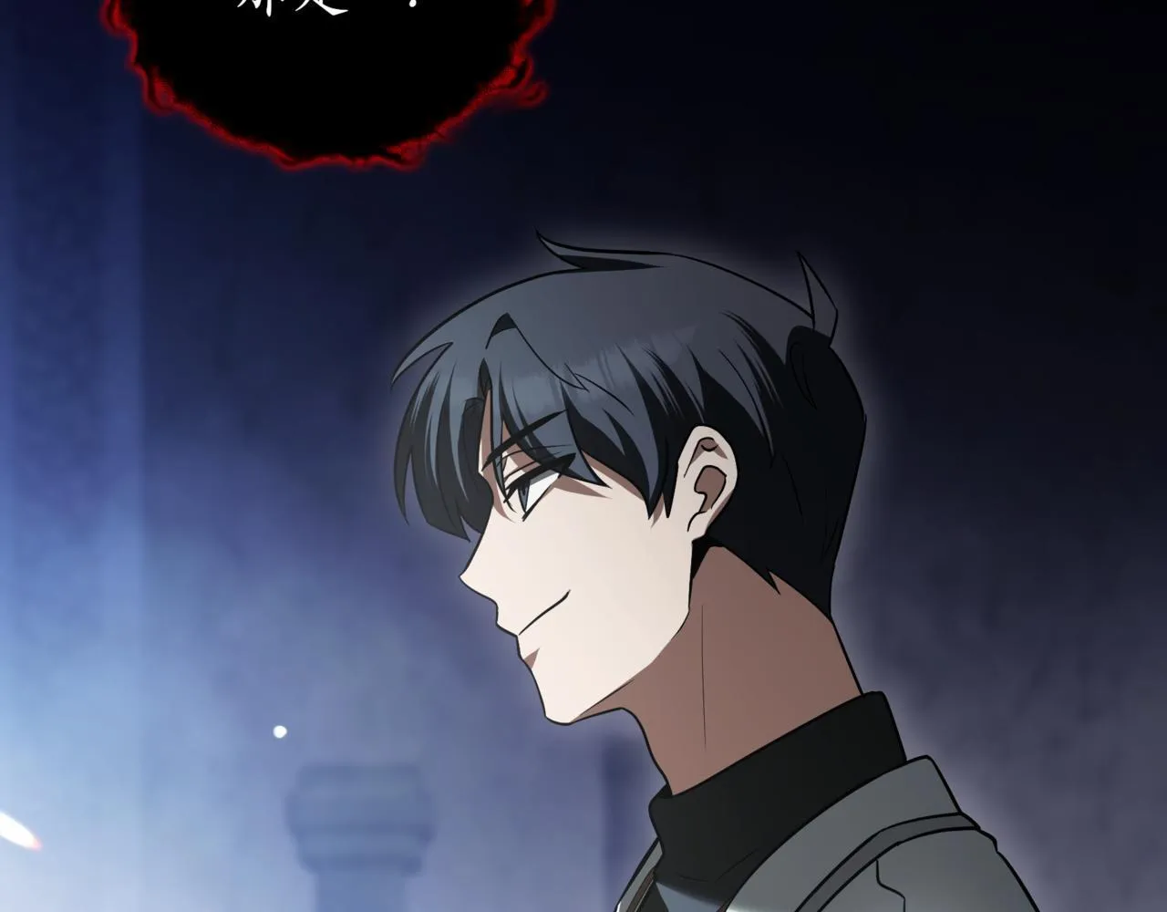 第17话 精灵商人 第164页