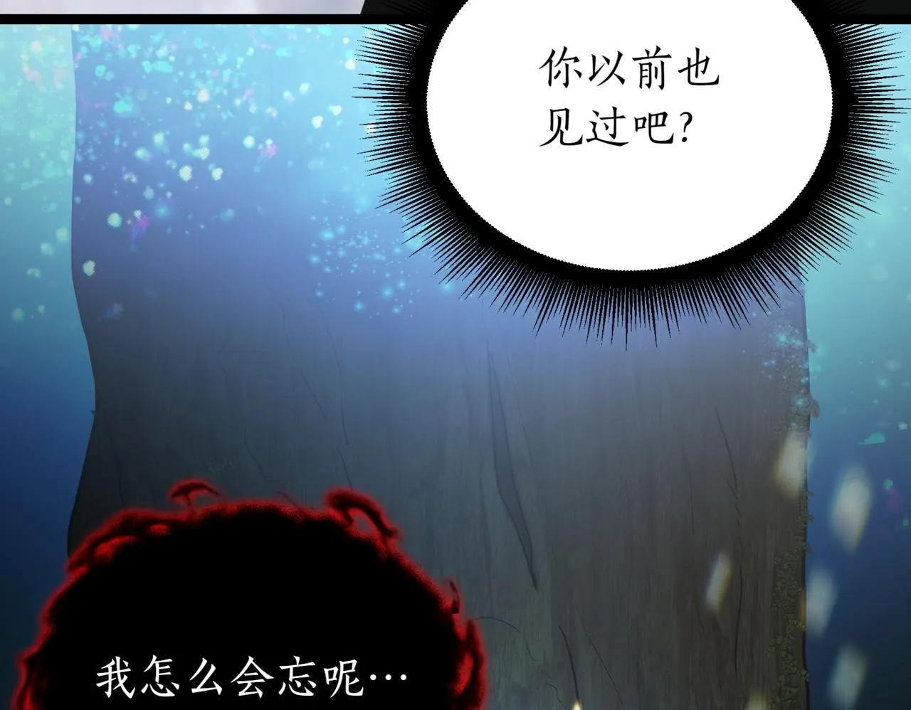 第17话 精灵商人 第166页