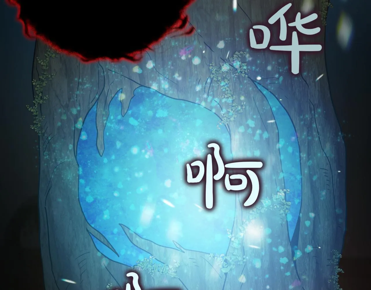 第17话 精灵商人 第167页