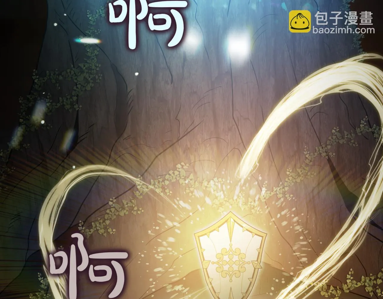 第17话 精灵商人 第168页