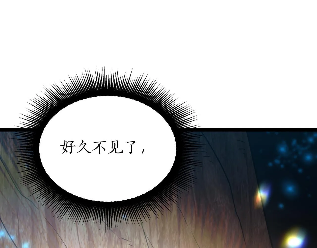 第17话 精灵商人 第171页