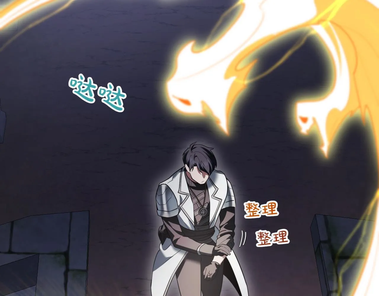 第17话 精灵商人 第177页