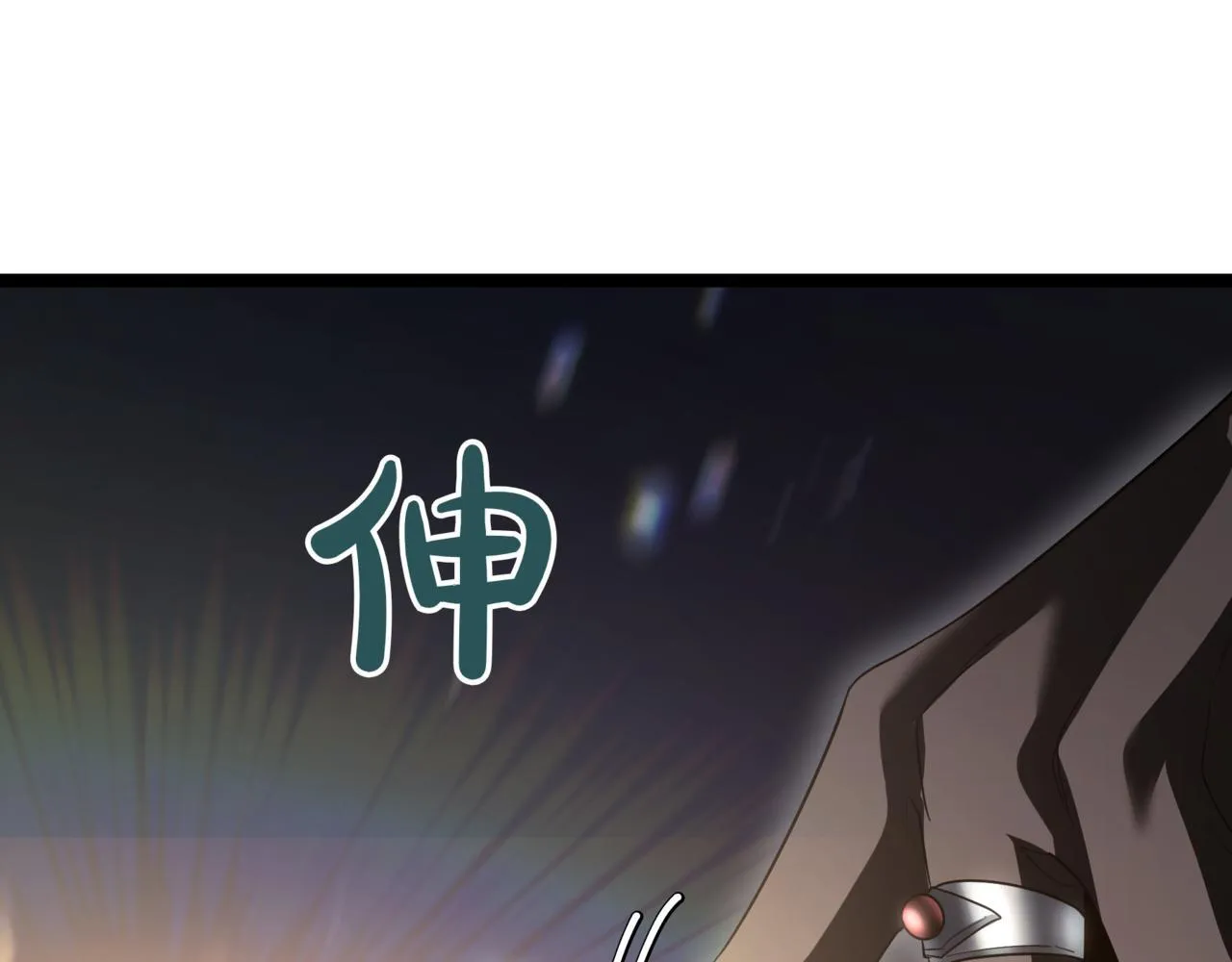 第17话 精灵商人 第180页