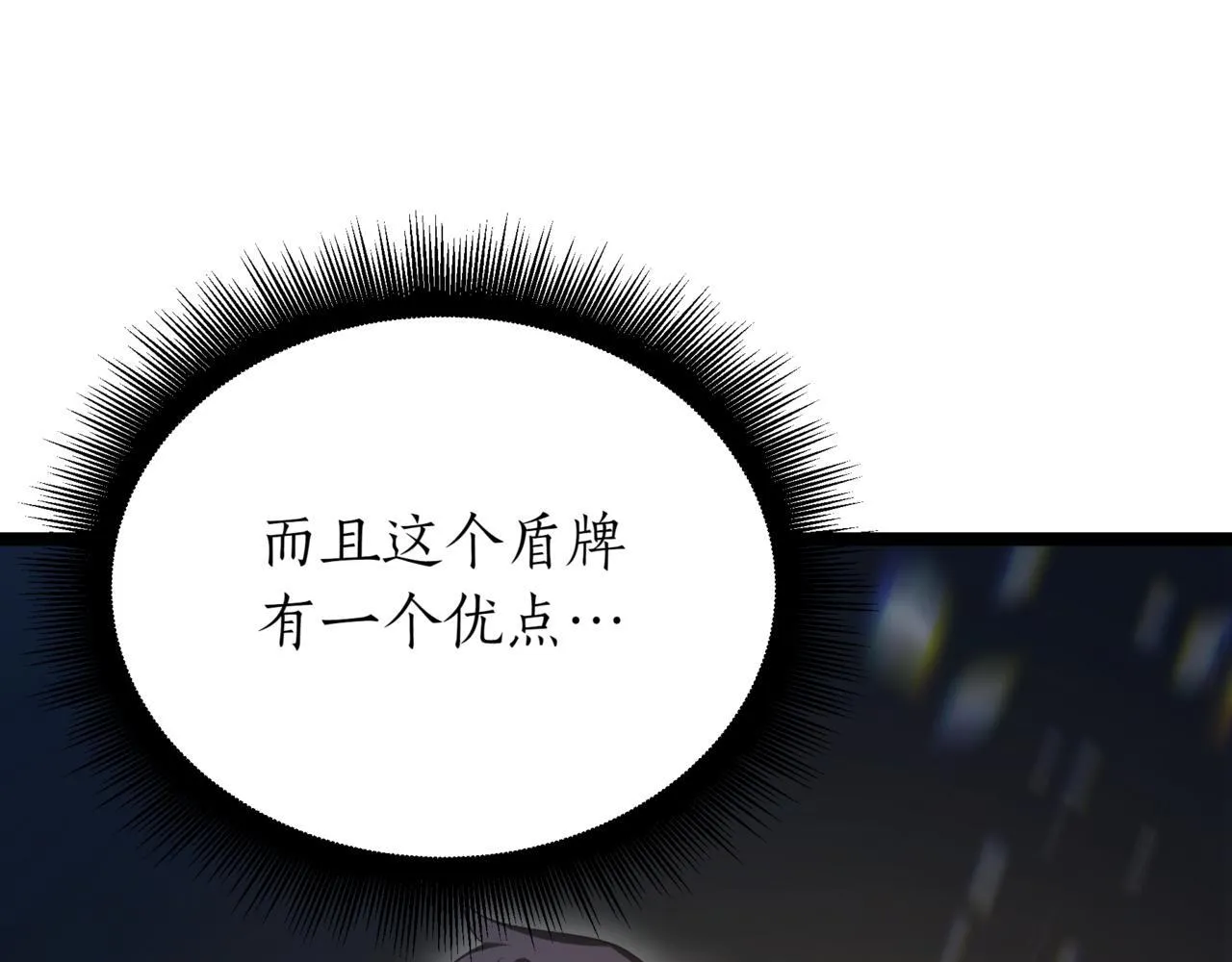 第17话 精灵商人 第183页