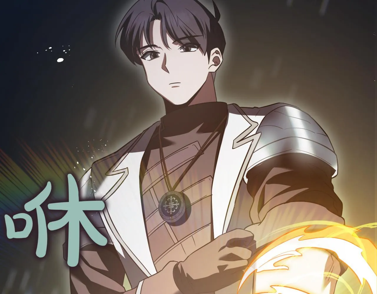 第17话 精灵商人 第184页