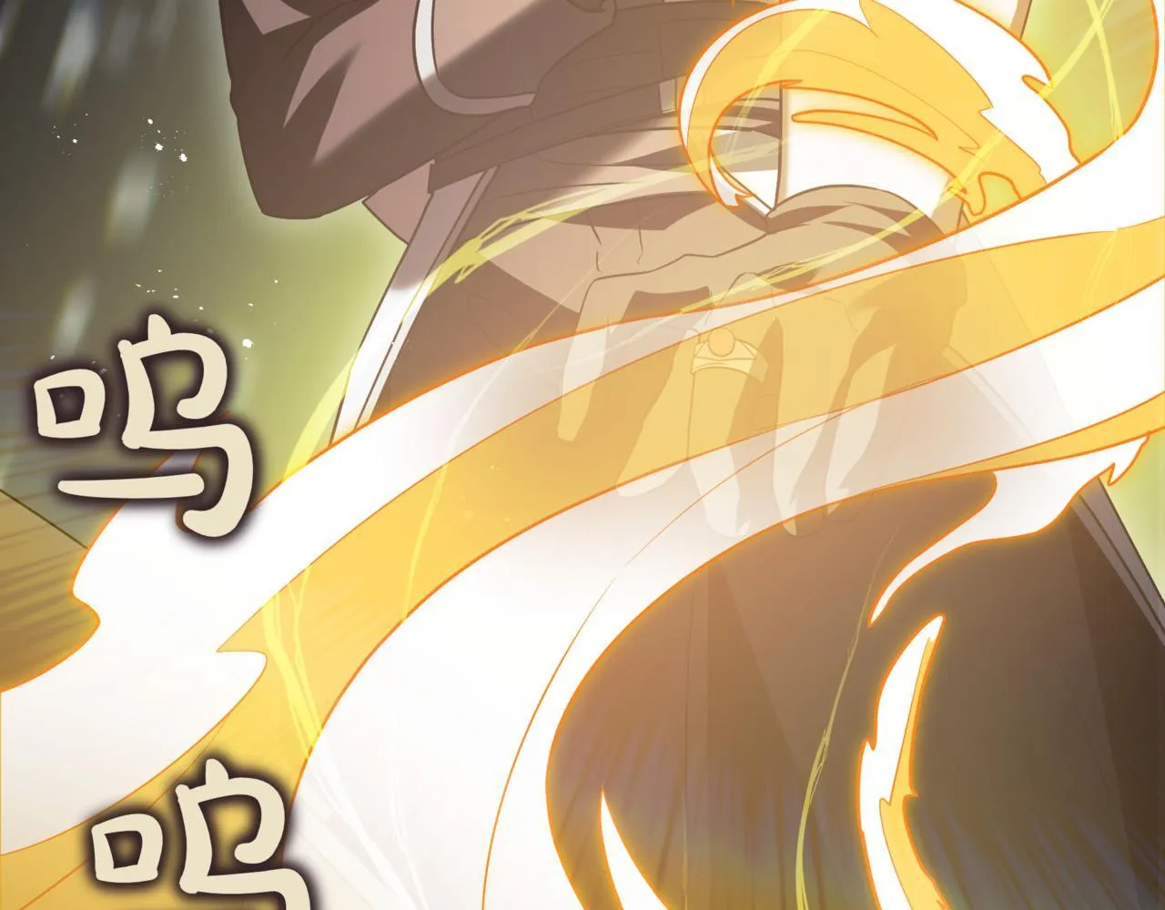 第17话 精灵商人 第185页