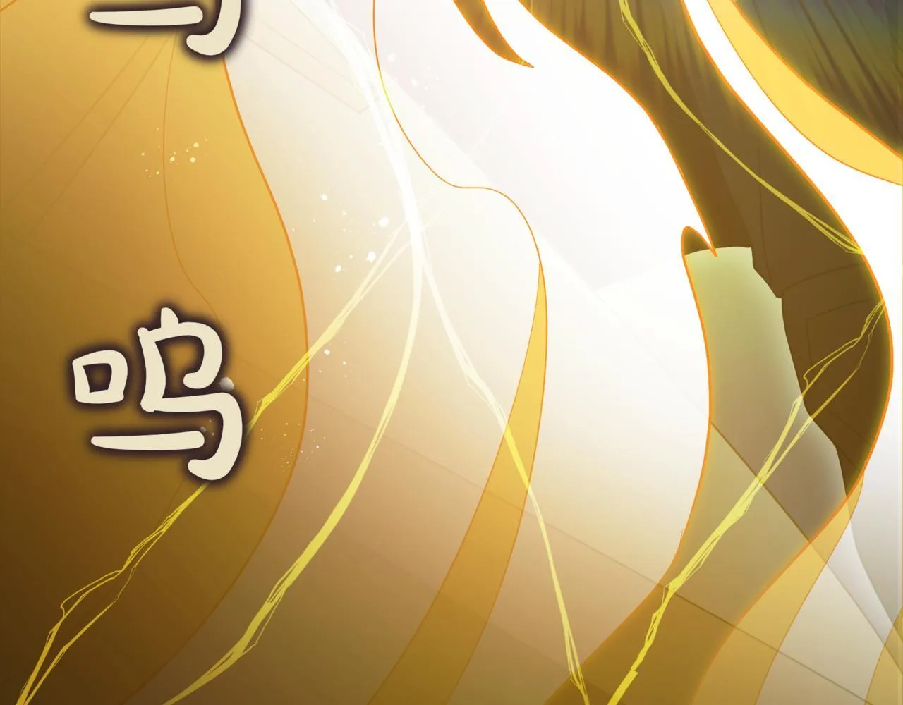 第17话 精灵商人 第186页
