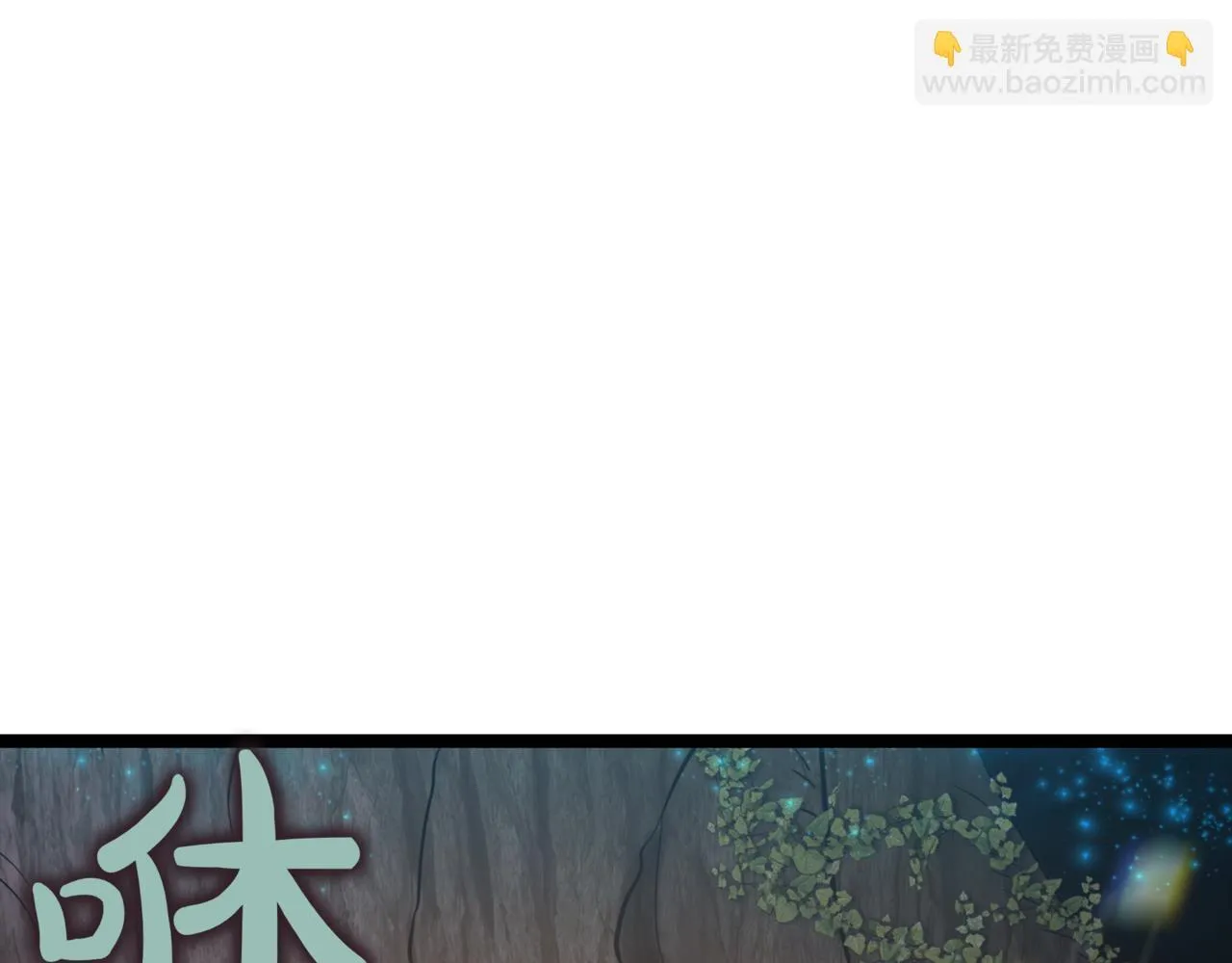 第17话 精灵商人 第188页