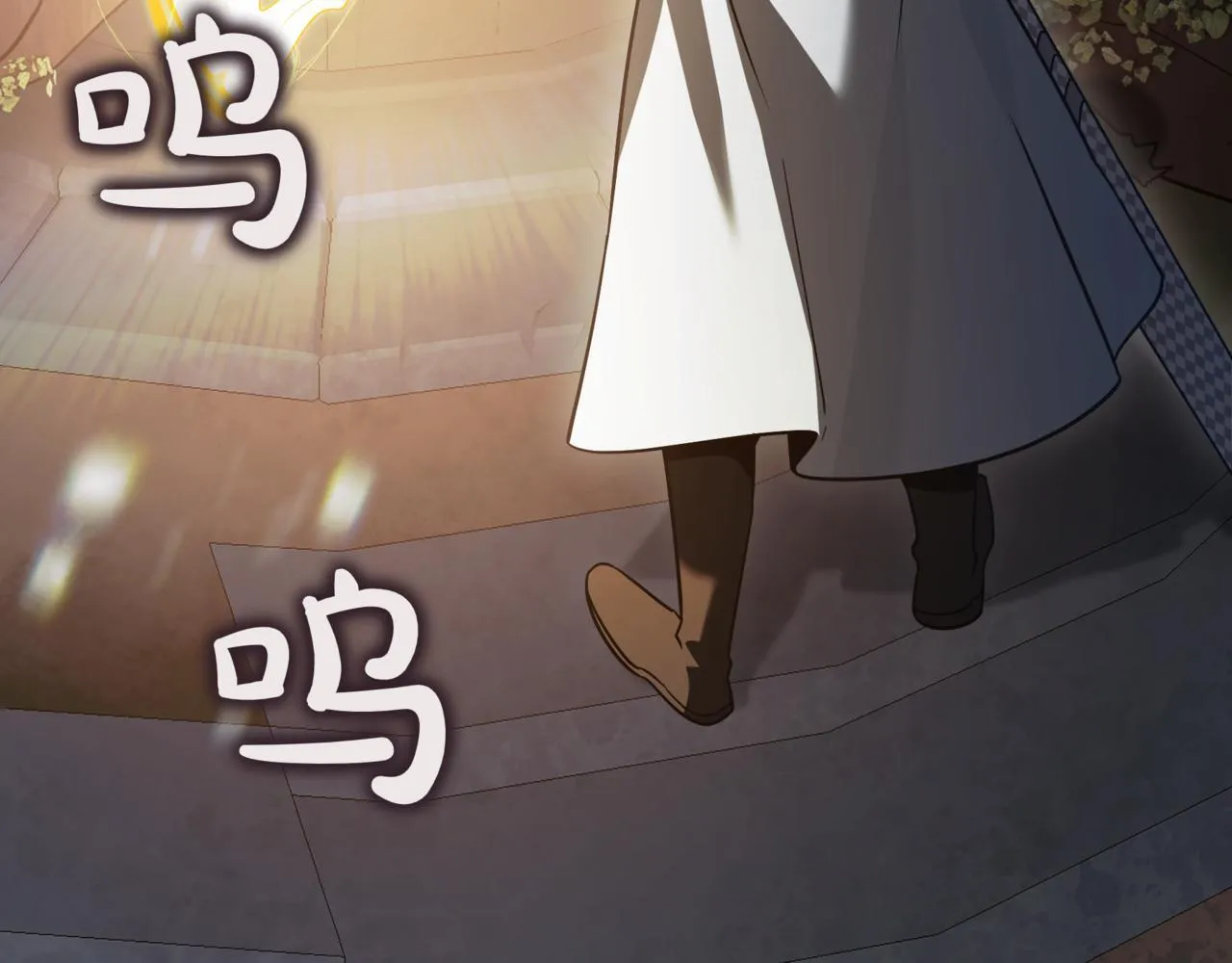 第17话 精灵商人 第190页