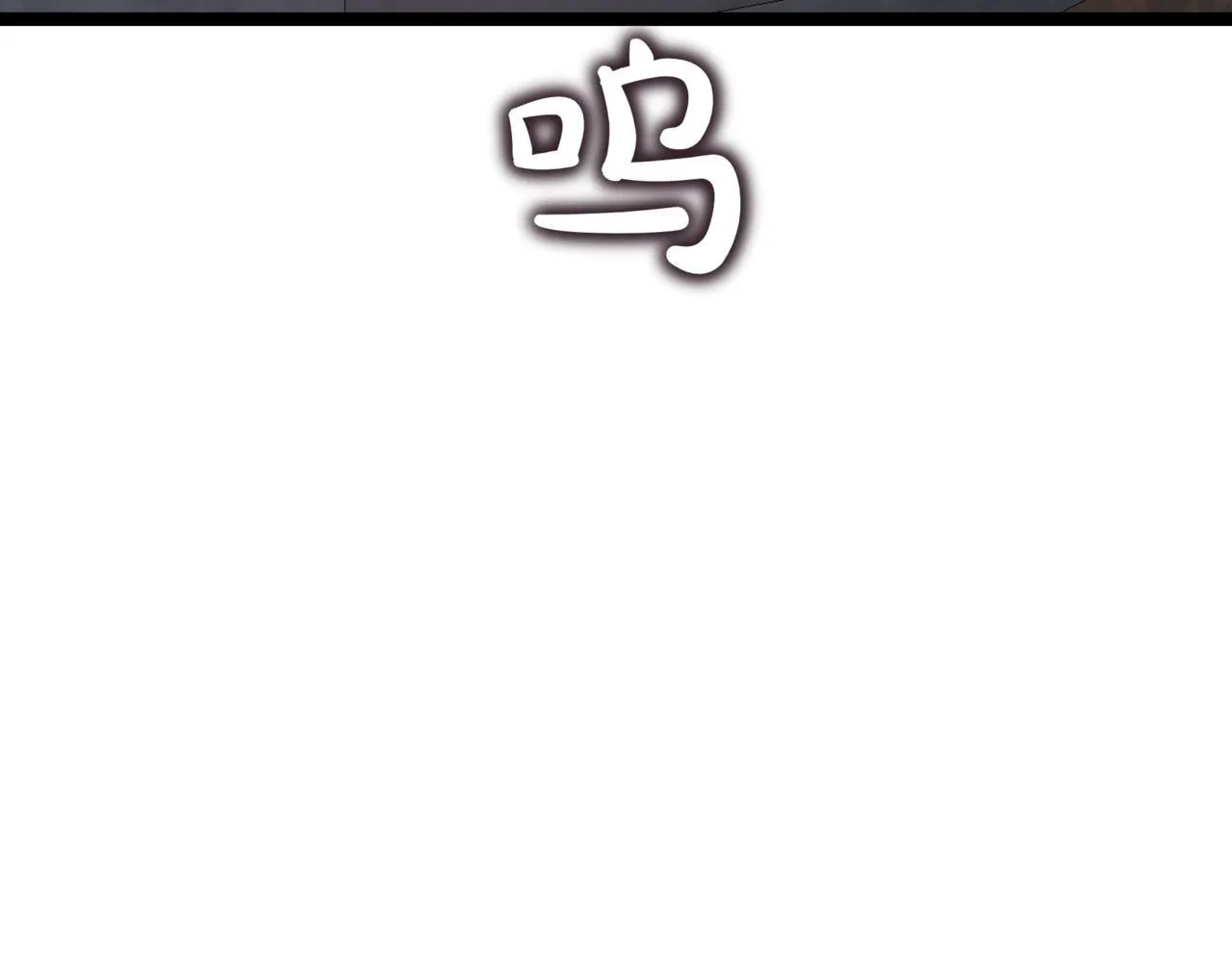 第17话 精灵商人 第191页
