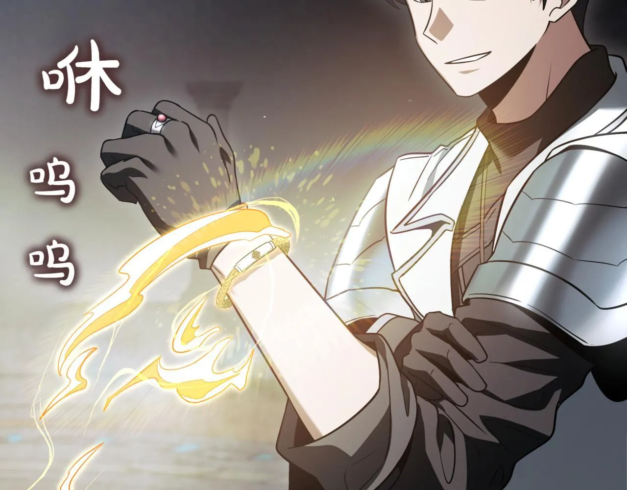第17话 精灵商人 第193页