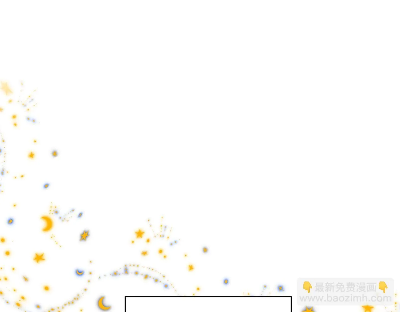 第17话 精灵商人 第213页
