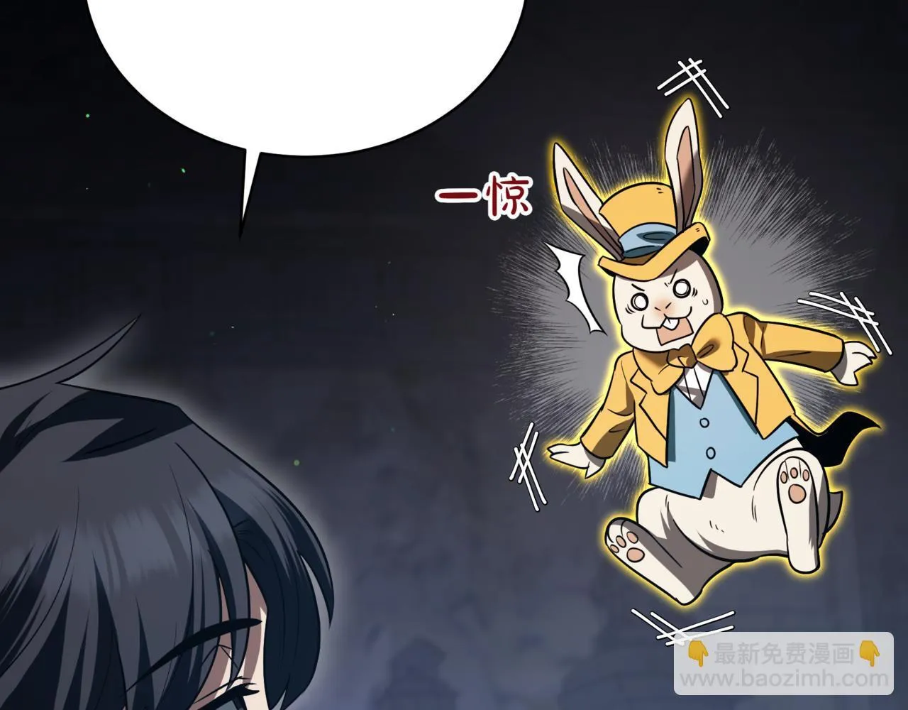 第17话 精灵商人 第226页