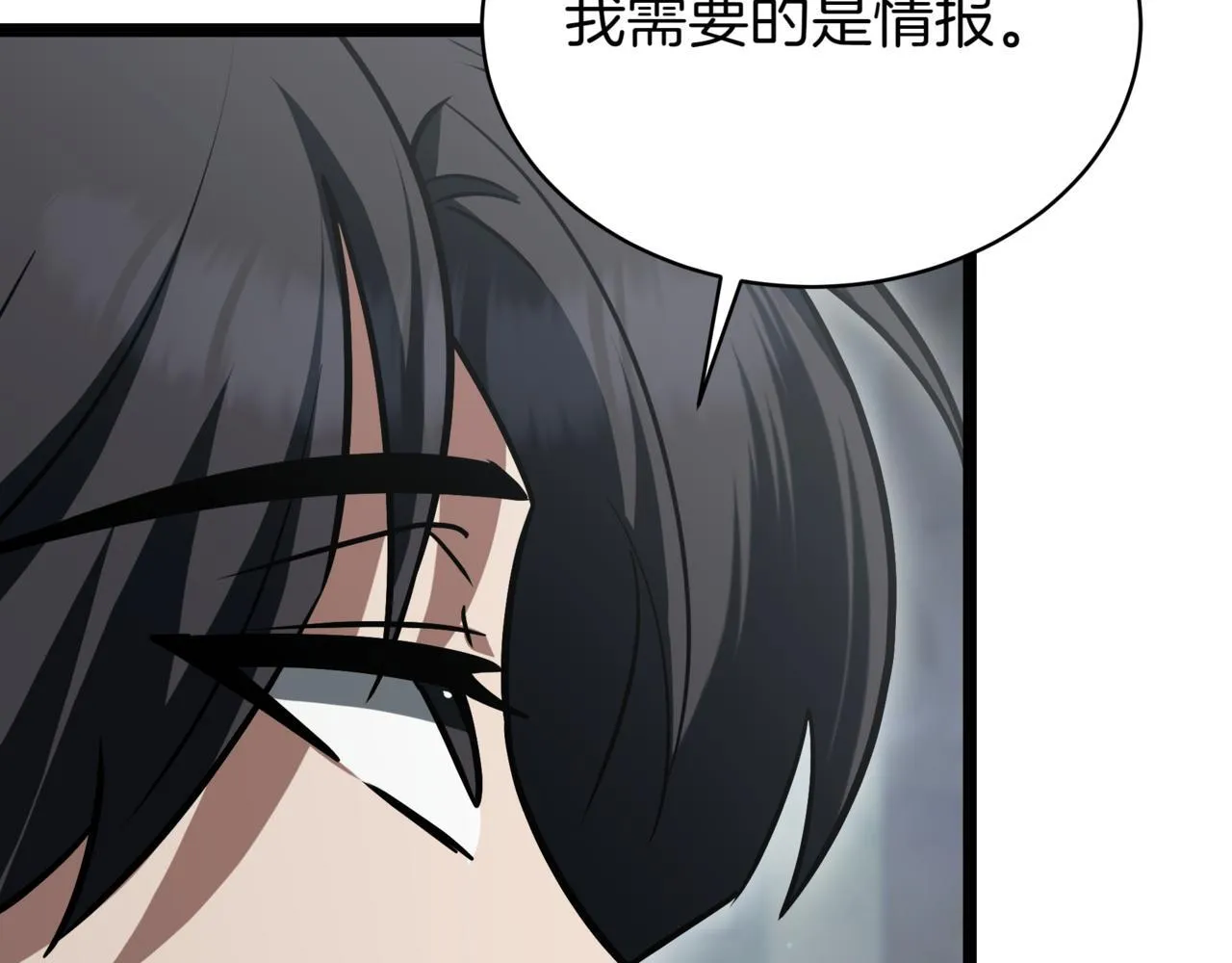 第17话 精灵商人 第230页