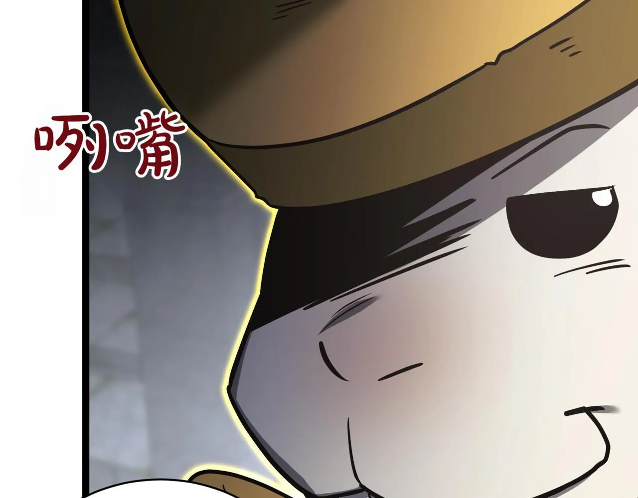 第17话 精灵商人 第234页
