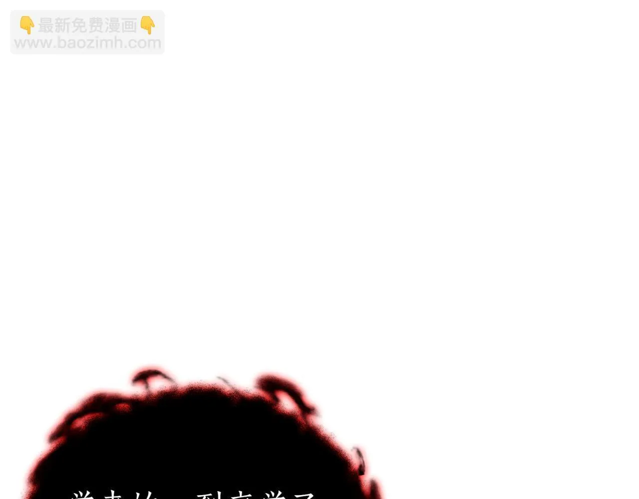 第17话 精灵商人 第249页