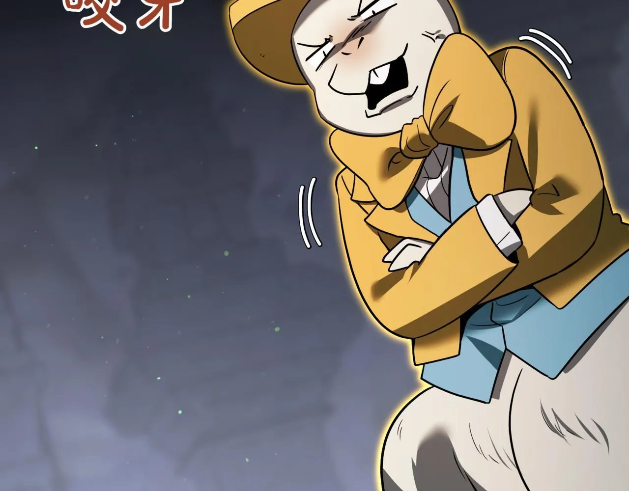 第17话 精灵商人 第259页
