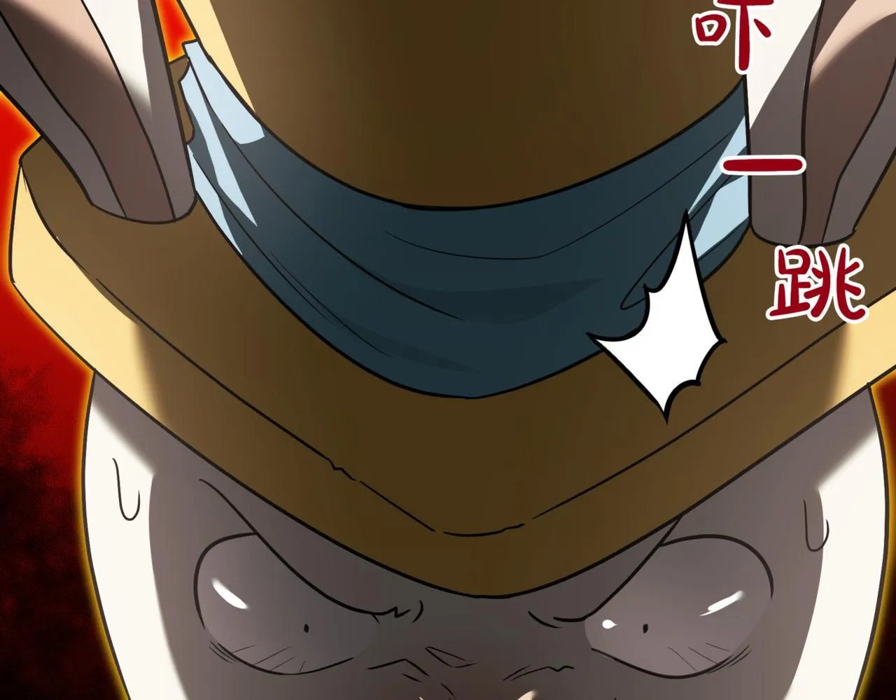 第17话 精灵商人 第266页