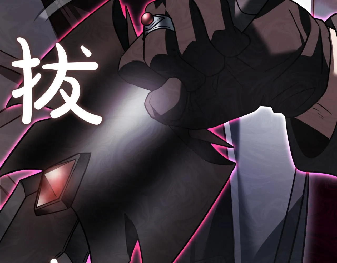 第17话 精灵商人 第271页