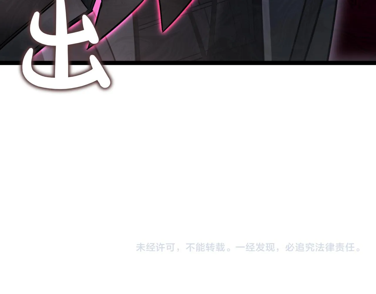 第17话 精灵商人 第272页