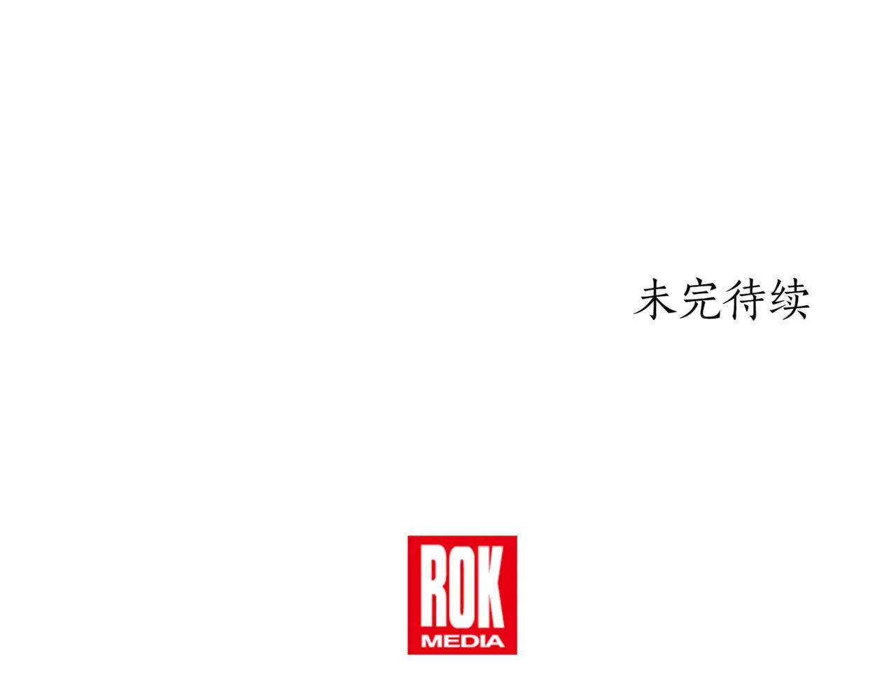 第17话 精灵商人 第273页