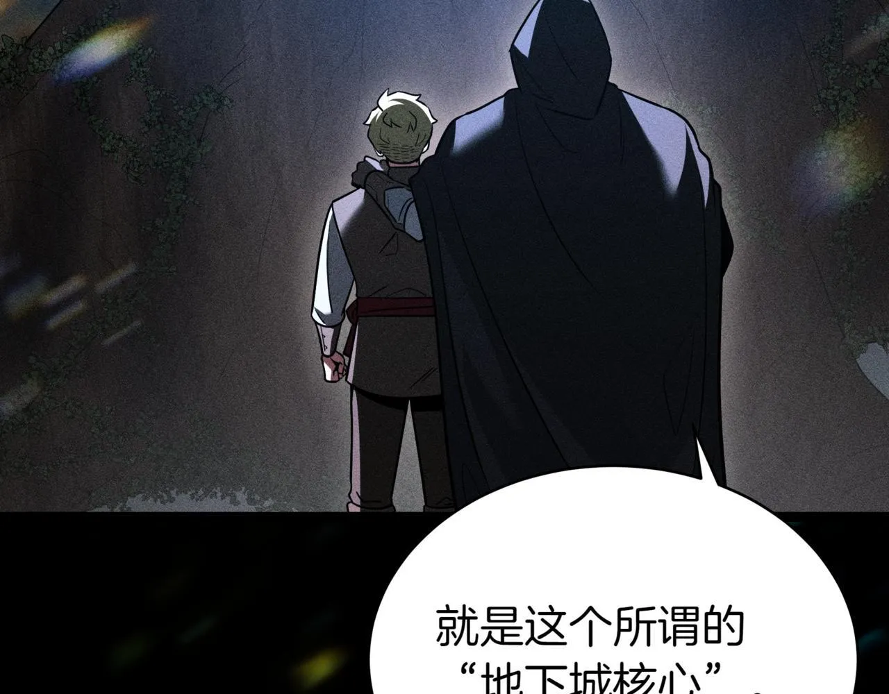 第18话 敲诈 第7页