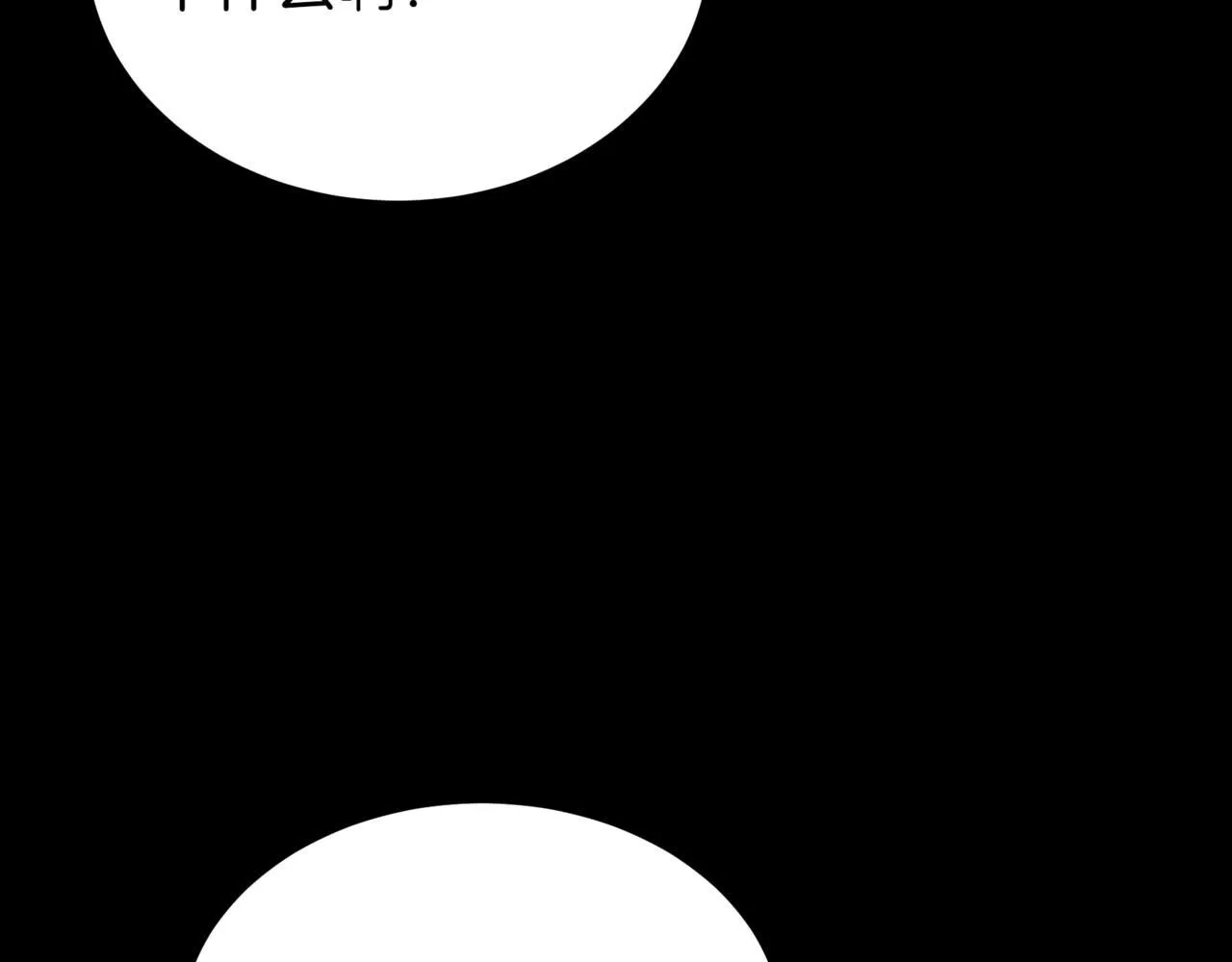 第18话 敲诈 第10页