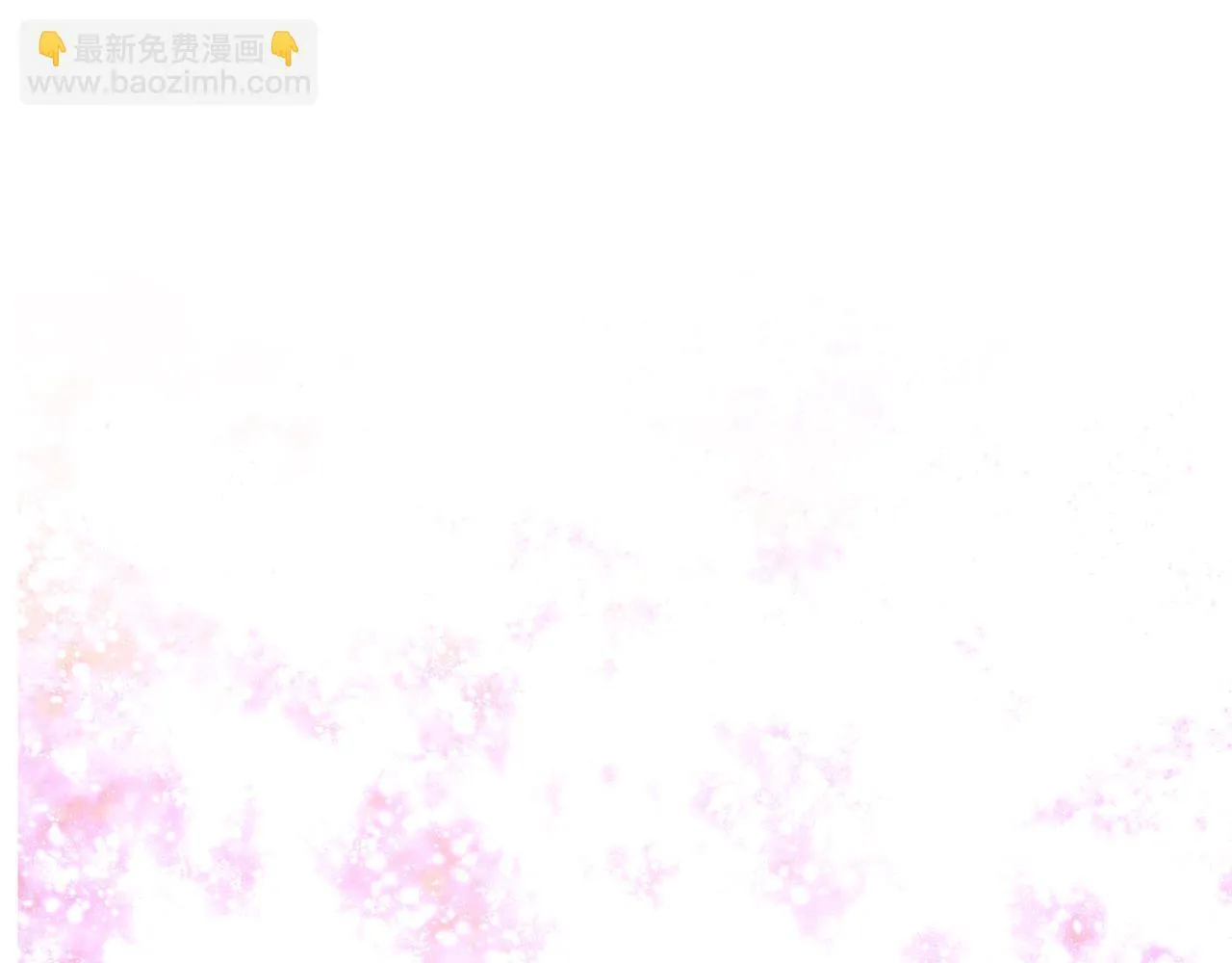第18话 敲诈 第20页