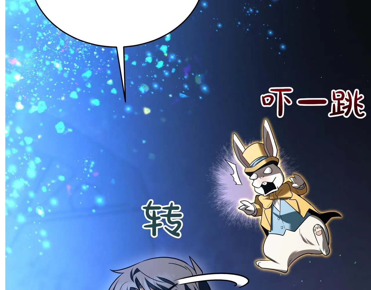 第18话 敲诈 第38页