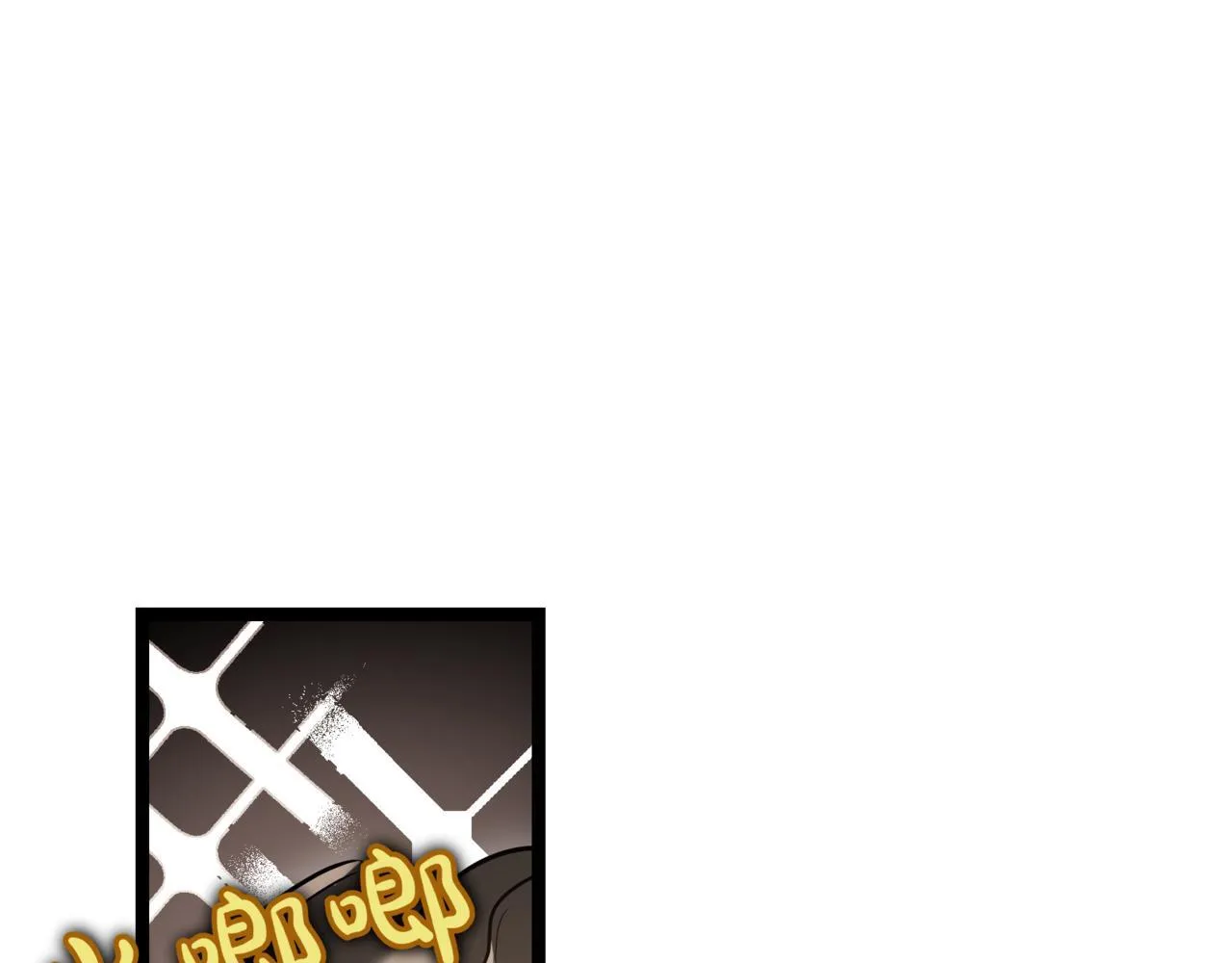 第18话 敲诈 第46页