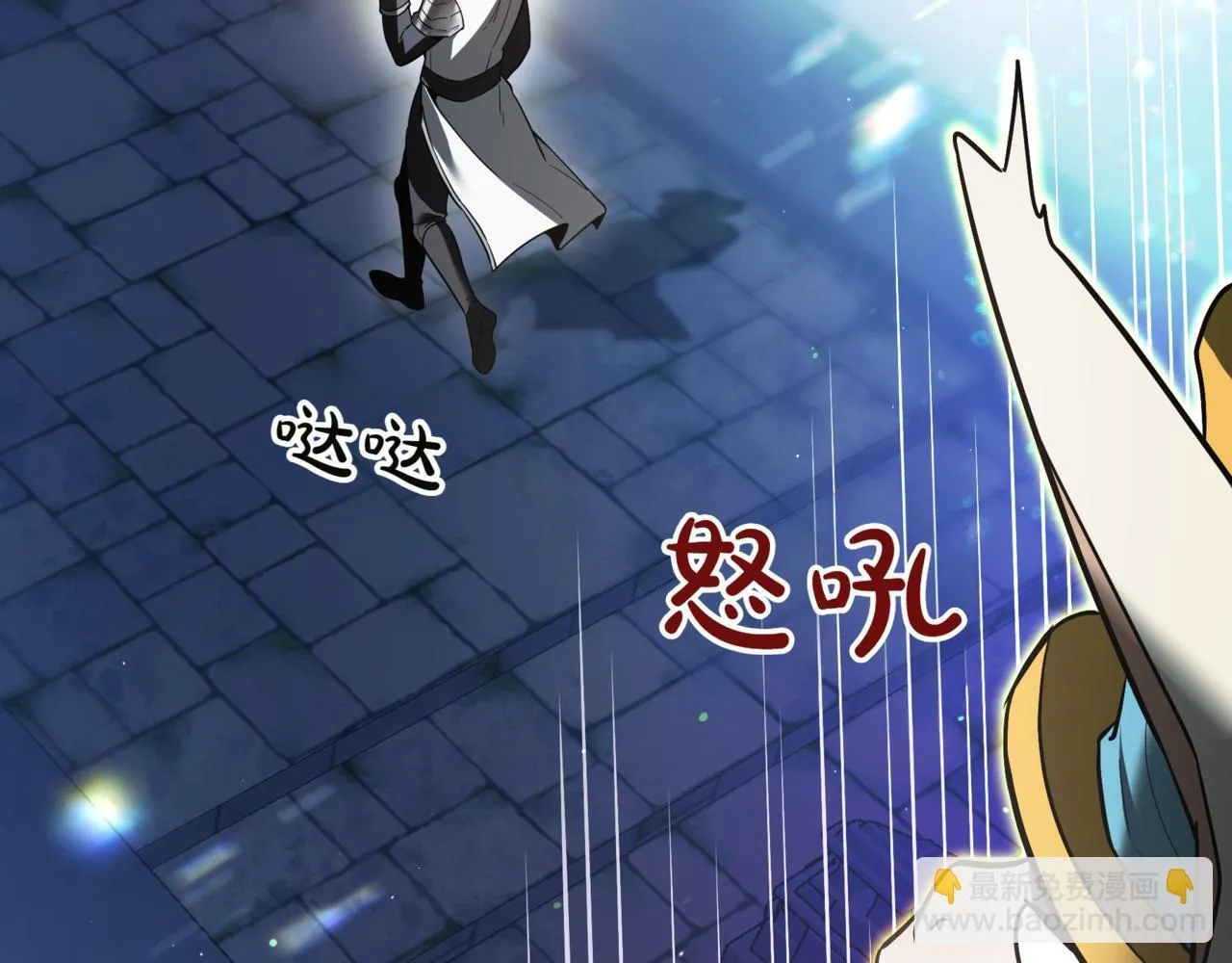 第18话 敲诈 第51页