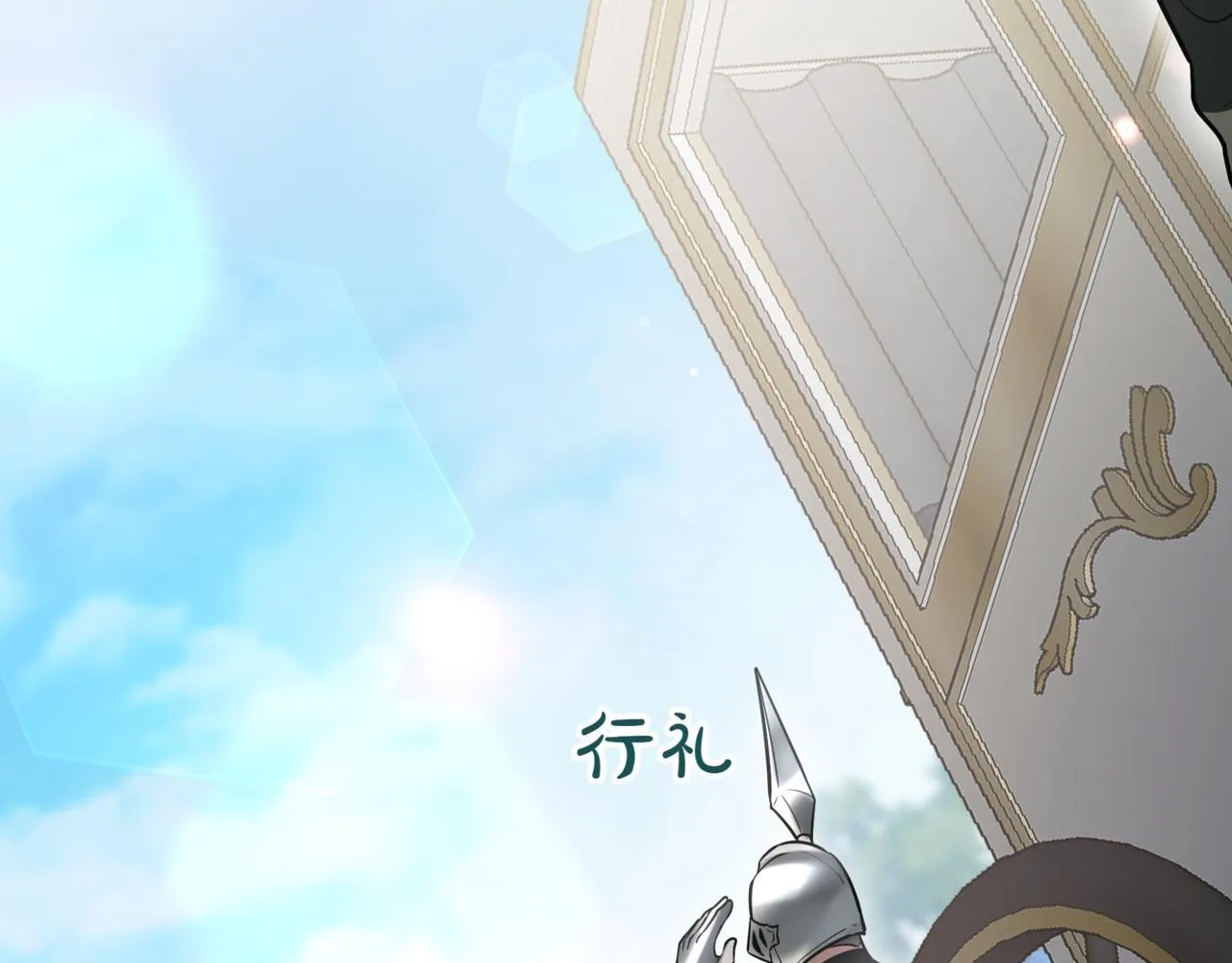 第18话 敲诈 第73页