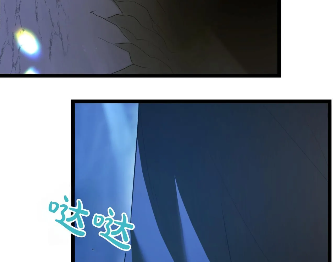 第18话 敲诈 第89页