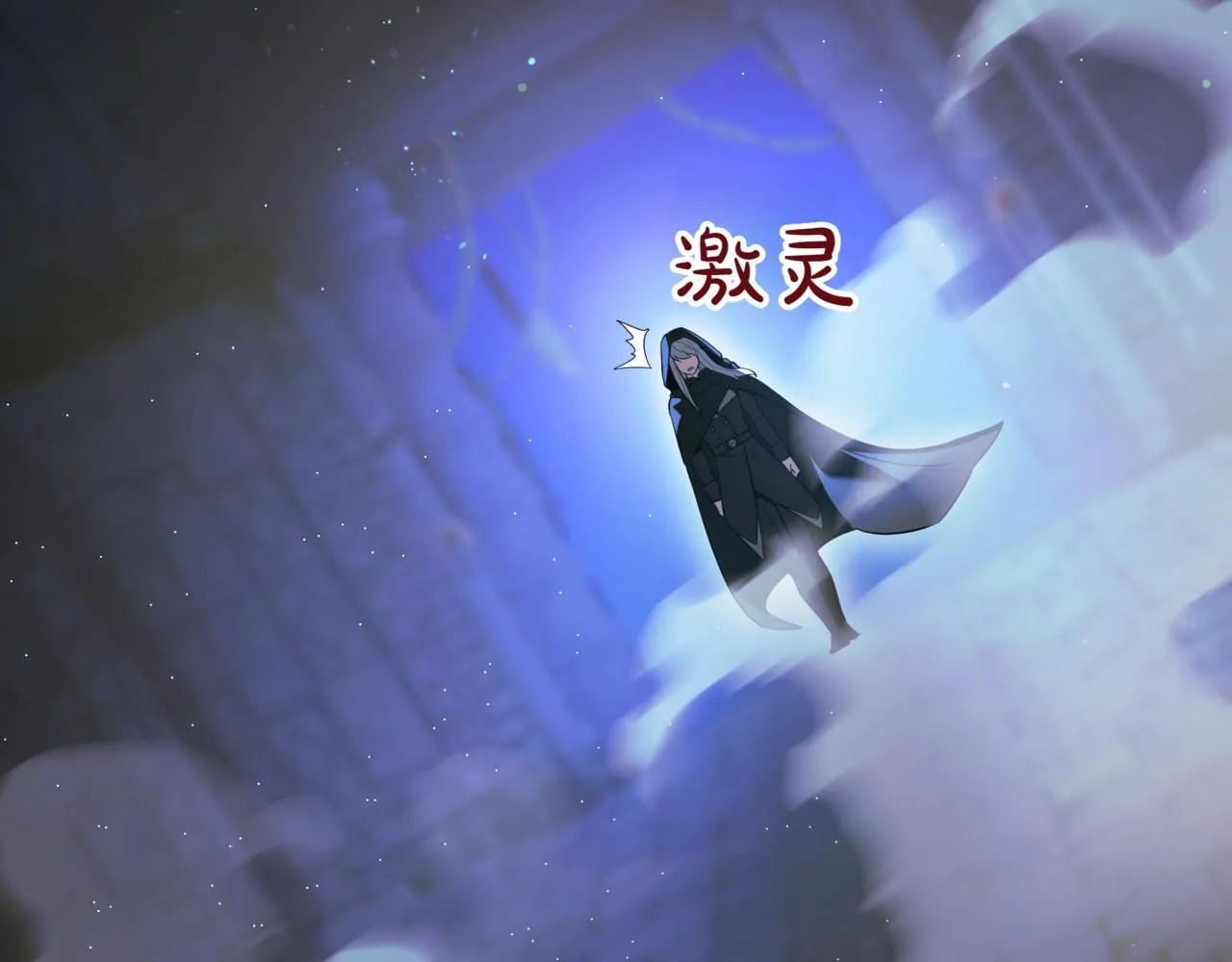 第18话 敲诈 第93页