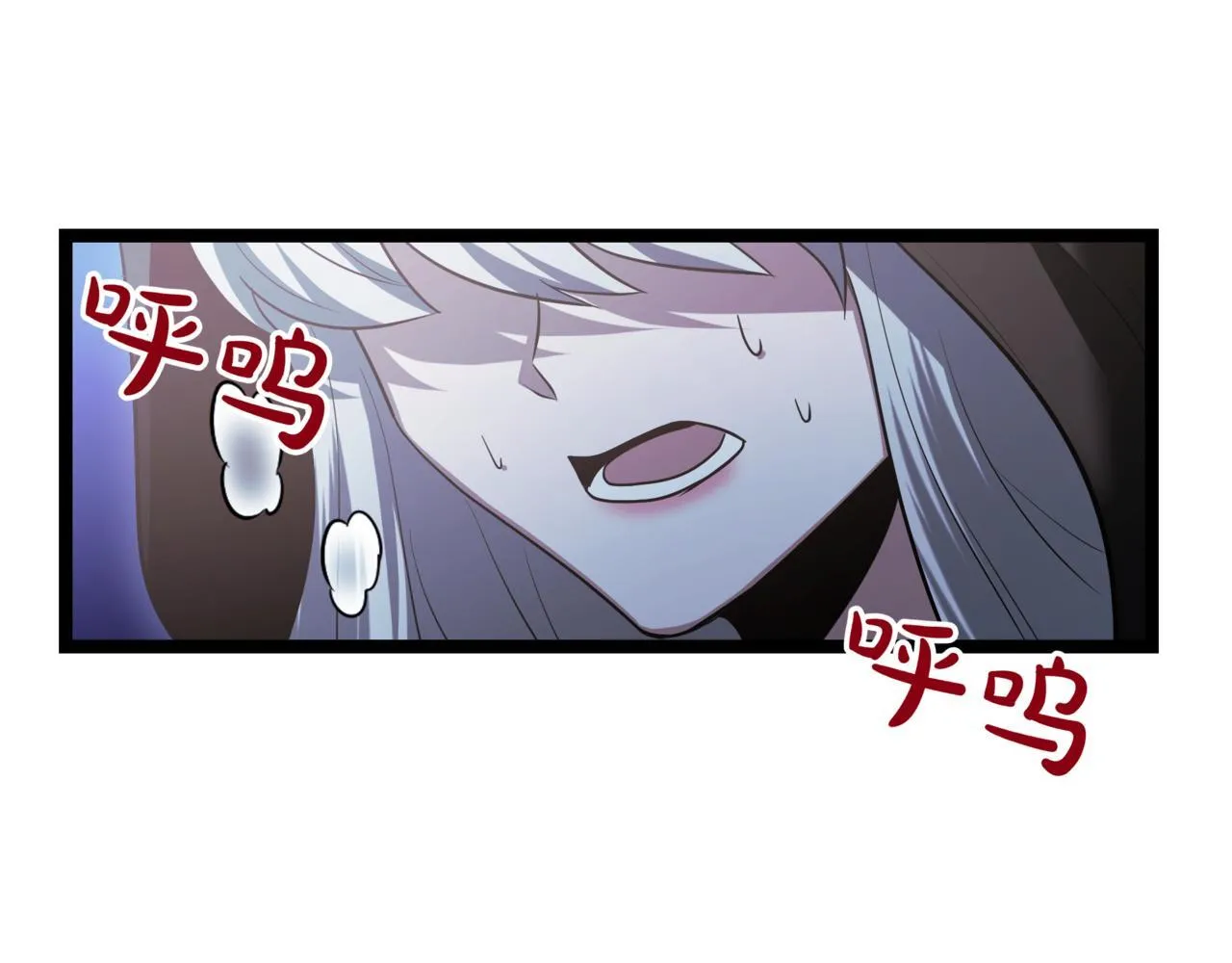 第18话 敲诈 第98页