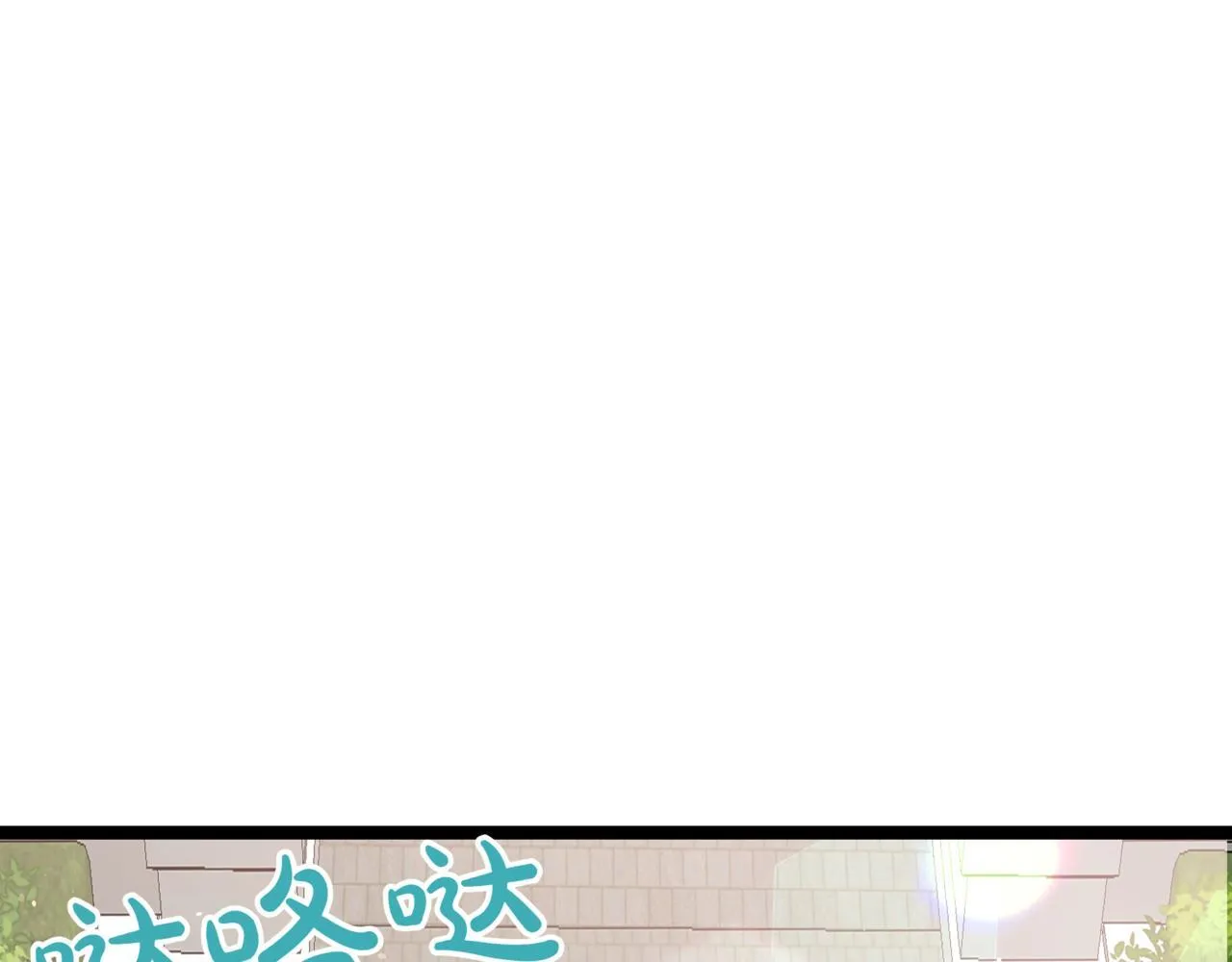 第18话 敲诈 第110页