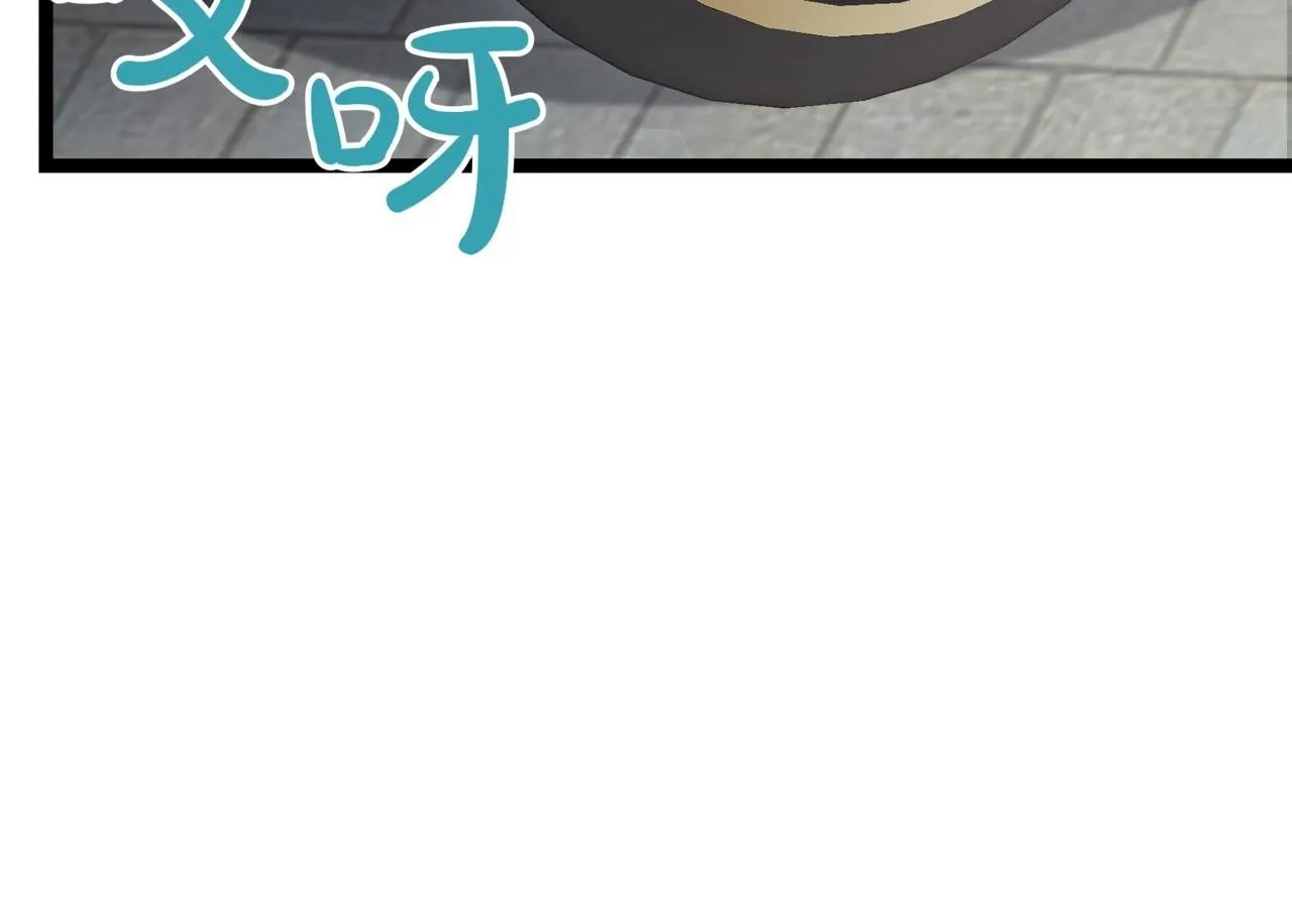 第18话 敲诈 第116页