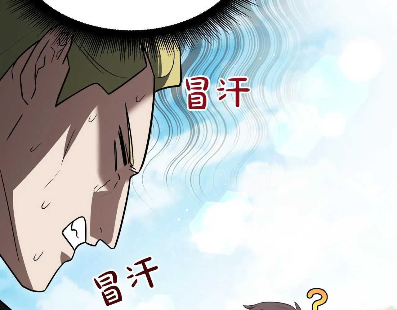 第18话 敲诈 第125页