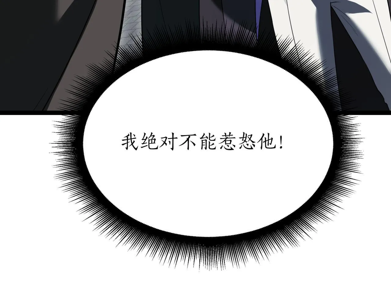第18话 敲诈 第127页