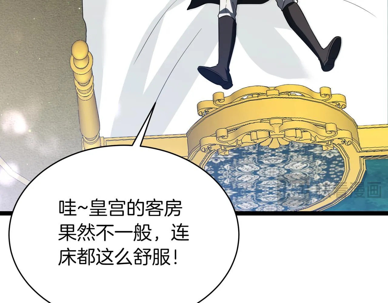 第18话 敲诈 第132页