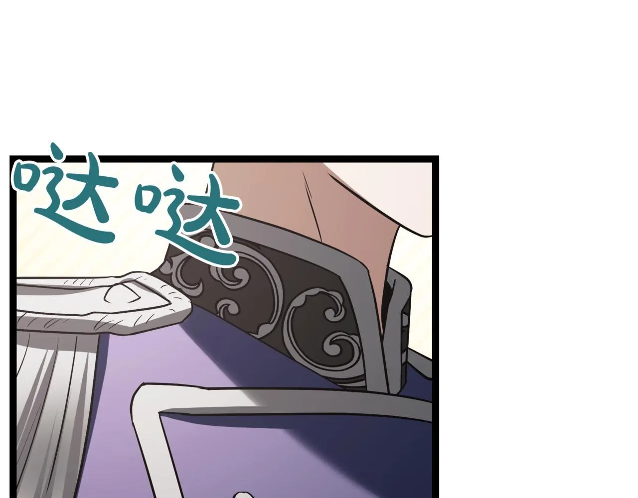 第18话 敲诈 第152页