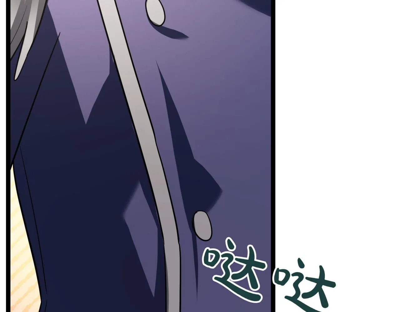 第18话 敲诈 第153页
