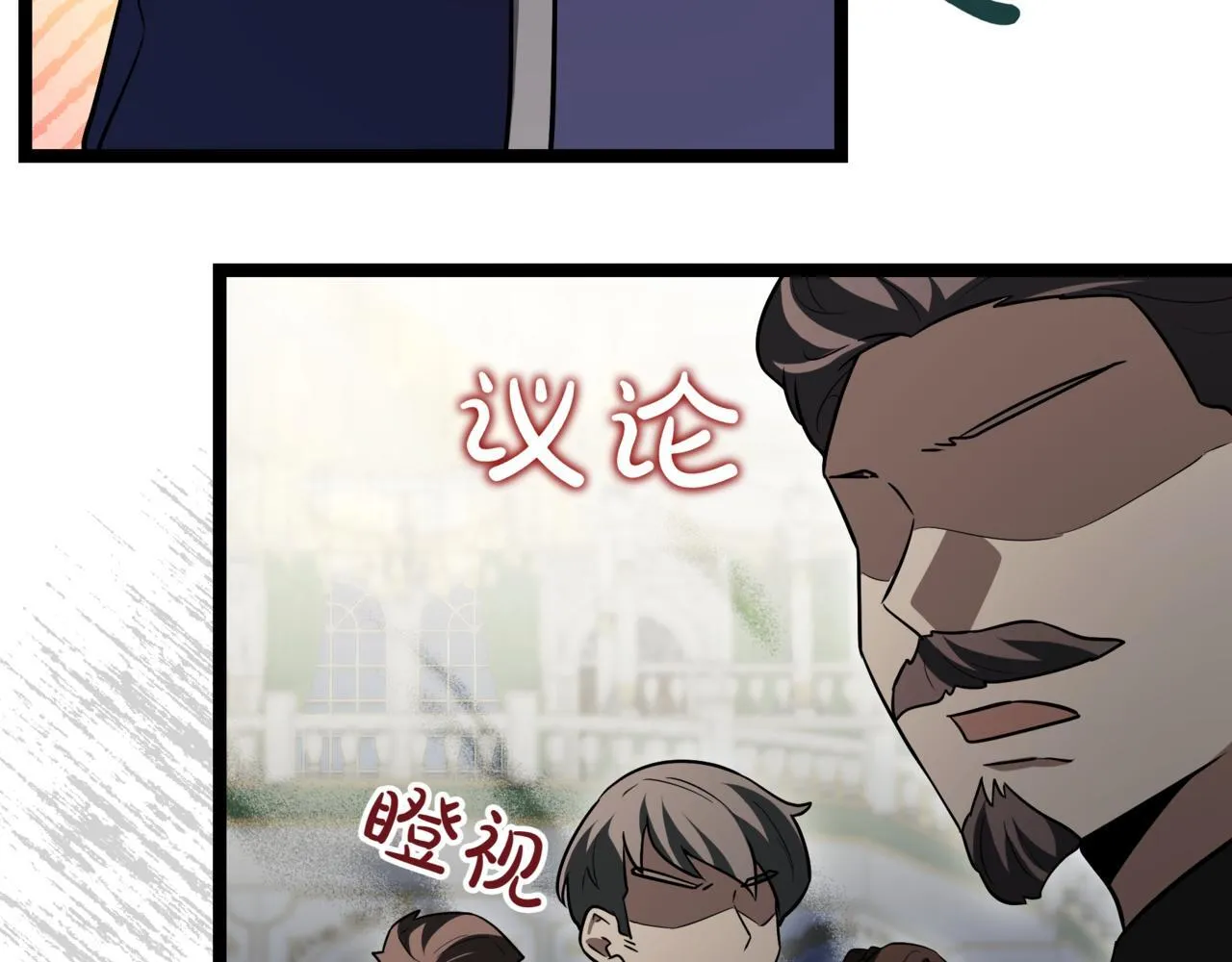 第18话 敲诈 第154页