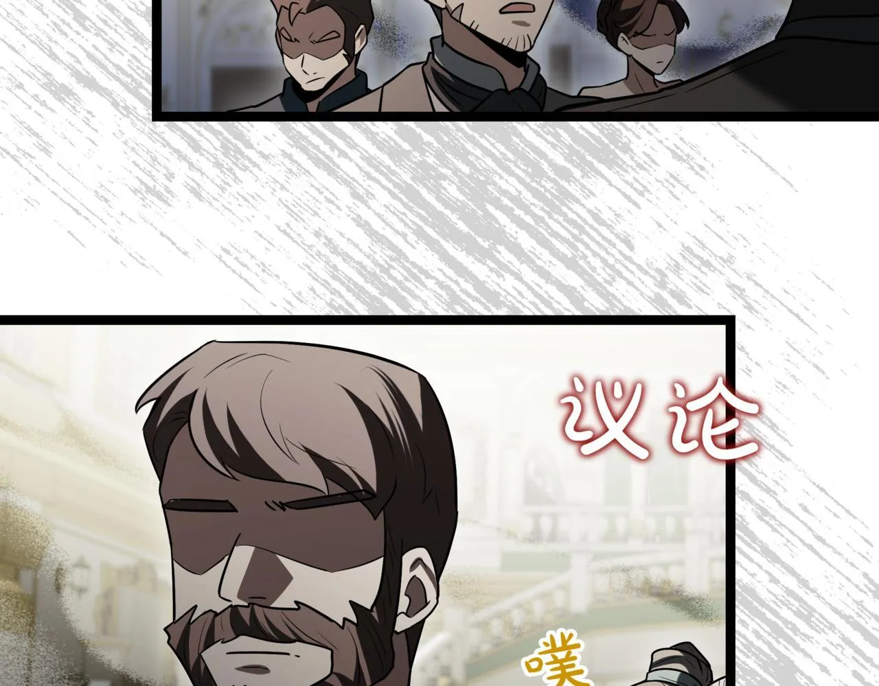 第18话 敲诈 第155页