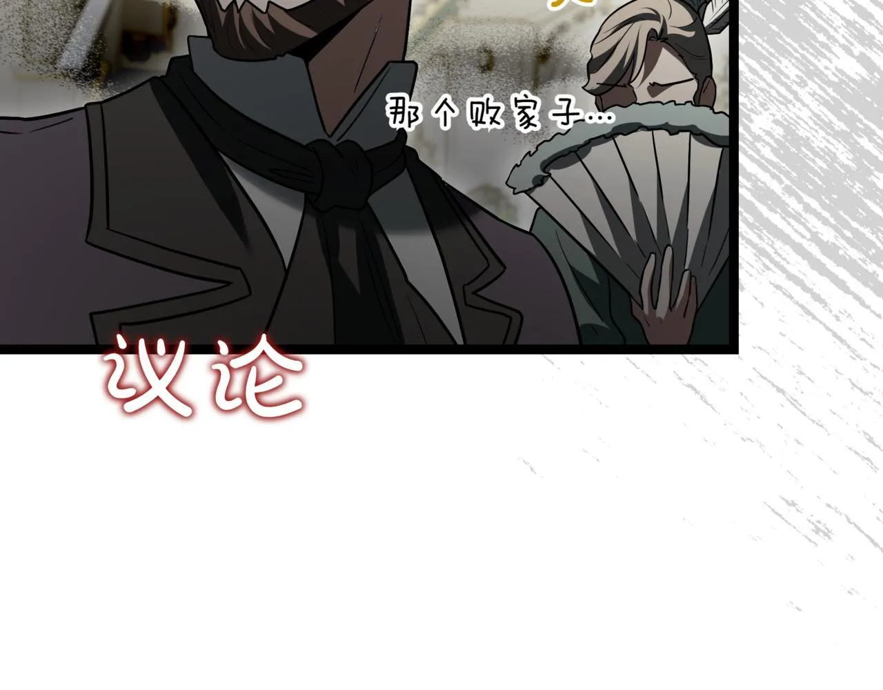 第18话 敲诈 第156页