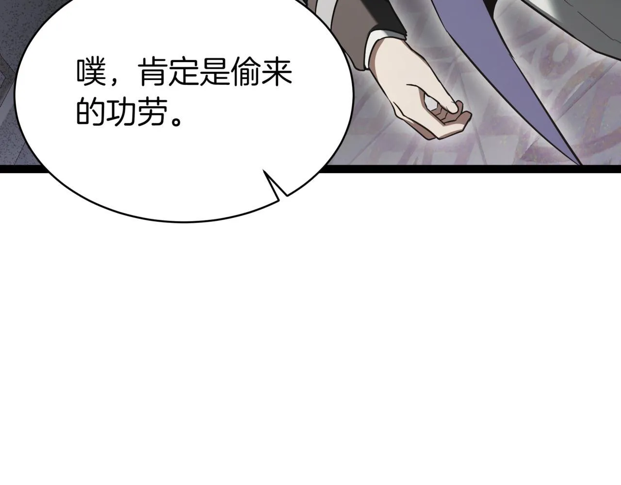 第18话 敲诈 第161页
