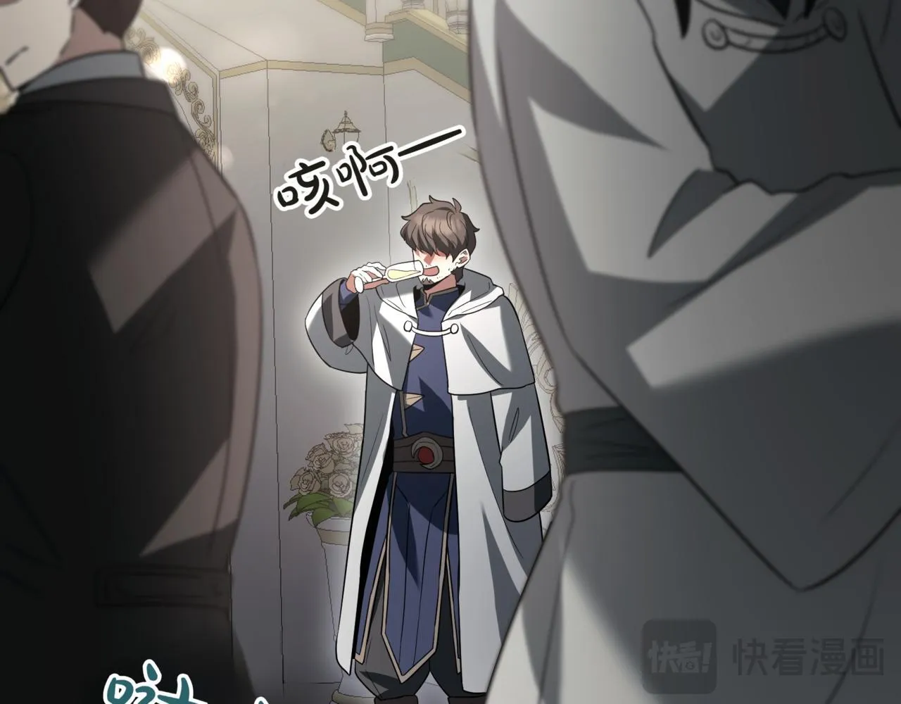 第18话 敲诈 第171页