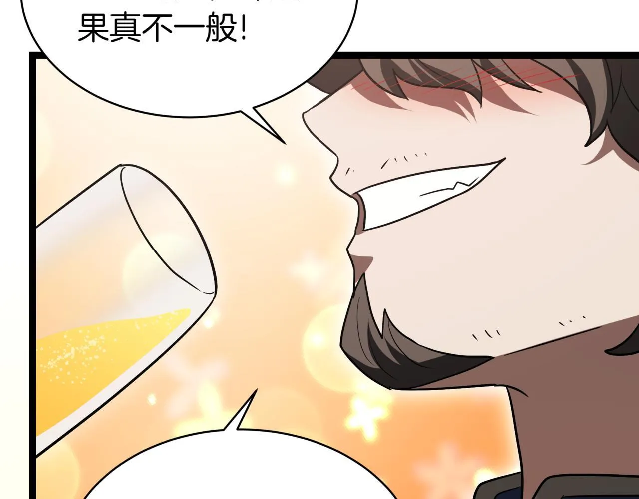 第18话 敲诈 第173页