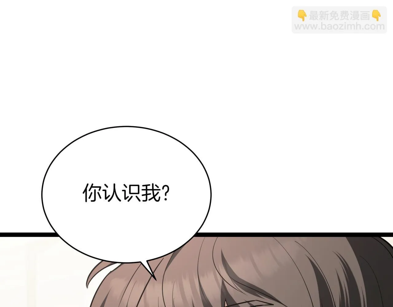 第18话 敲诈 第179页
