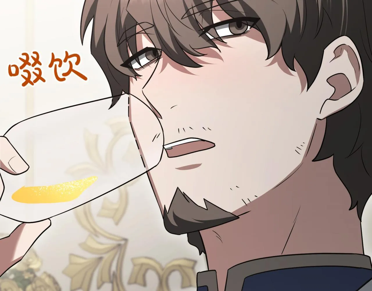 第18话 敲诈 第180页